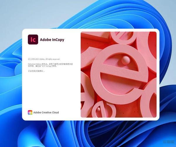 Adobe InCopy（Ic）2018