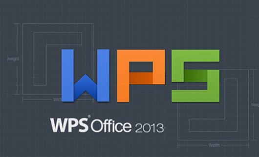 WPS Office 2013