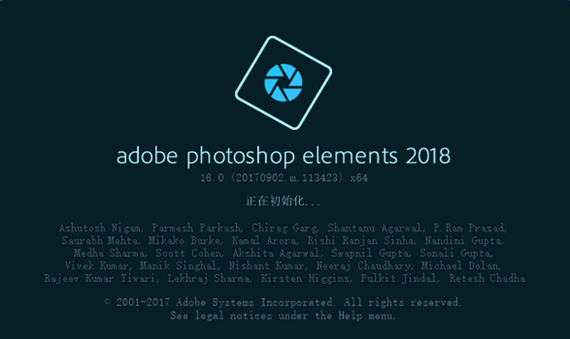 Adobe Photoshop Elements（PSE）2018