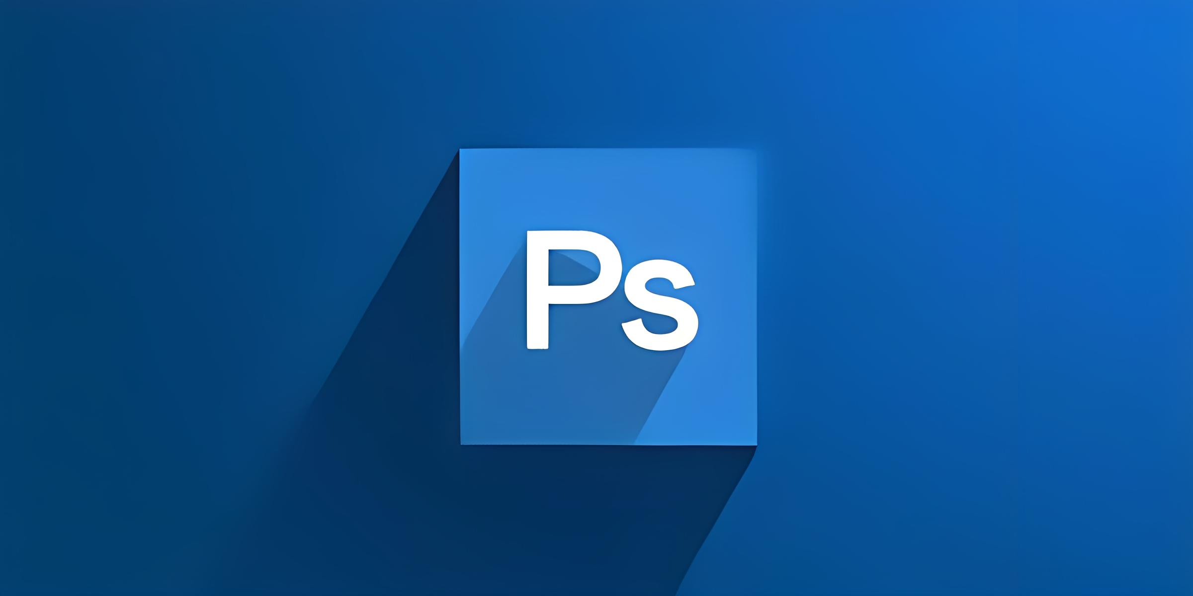 Adobe Photoshop（Ps）CS5