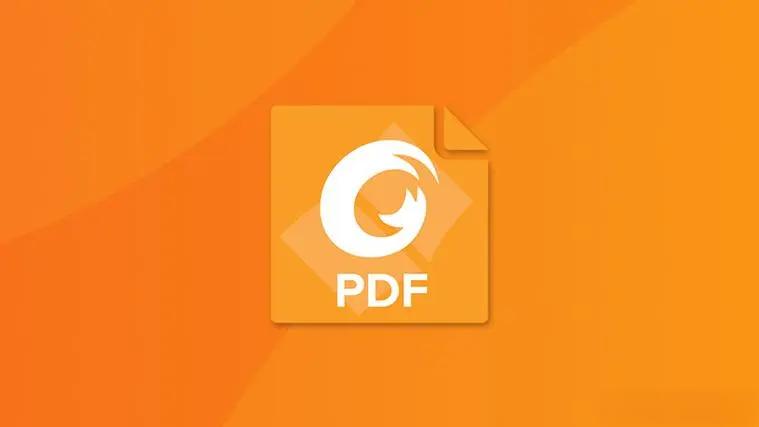 福昕PDF阅读器 9.7.2