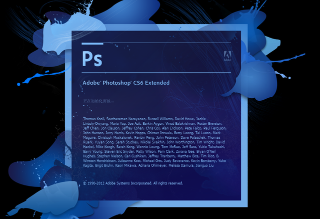 Adobe Photoshop（Ps）CS6