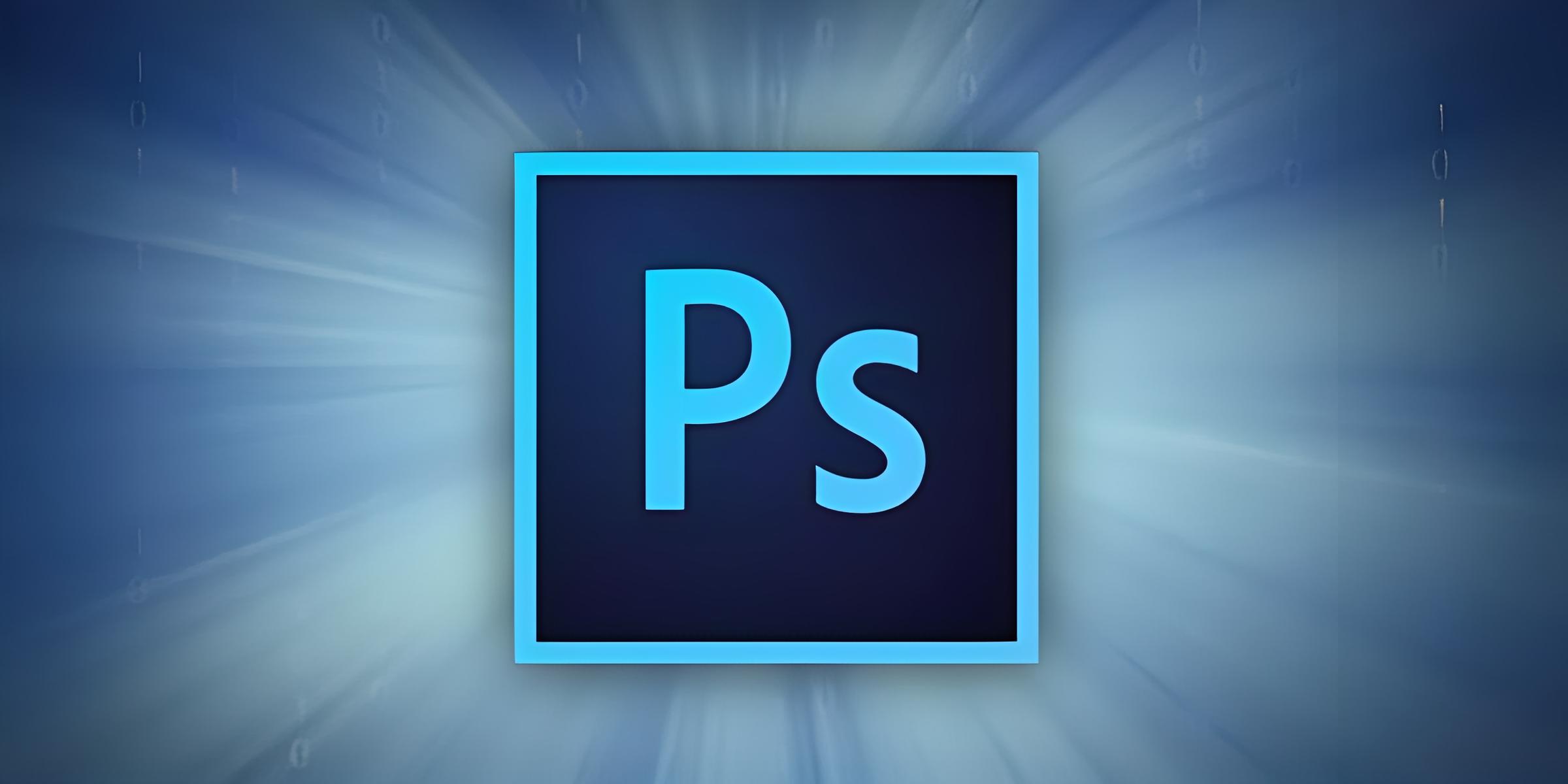 Adobe Photoshop（Ps）2015