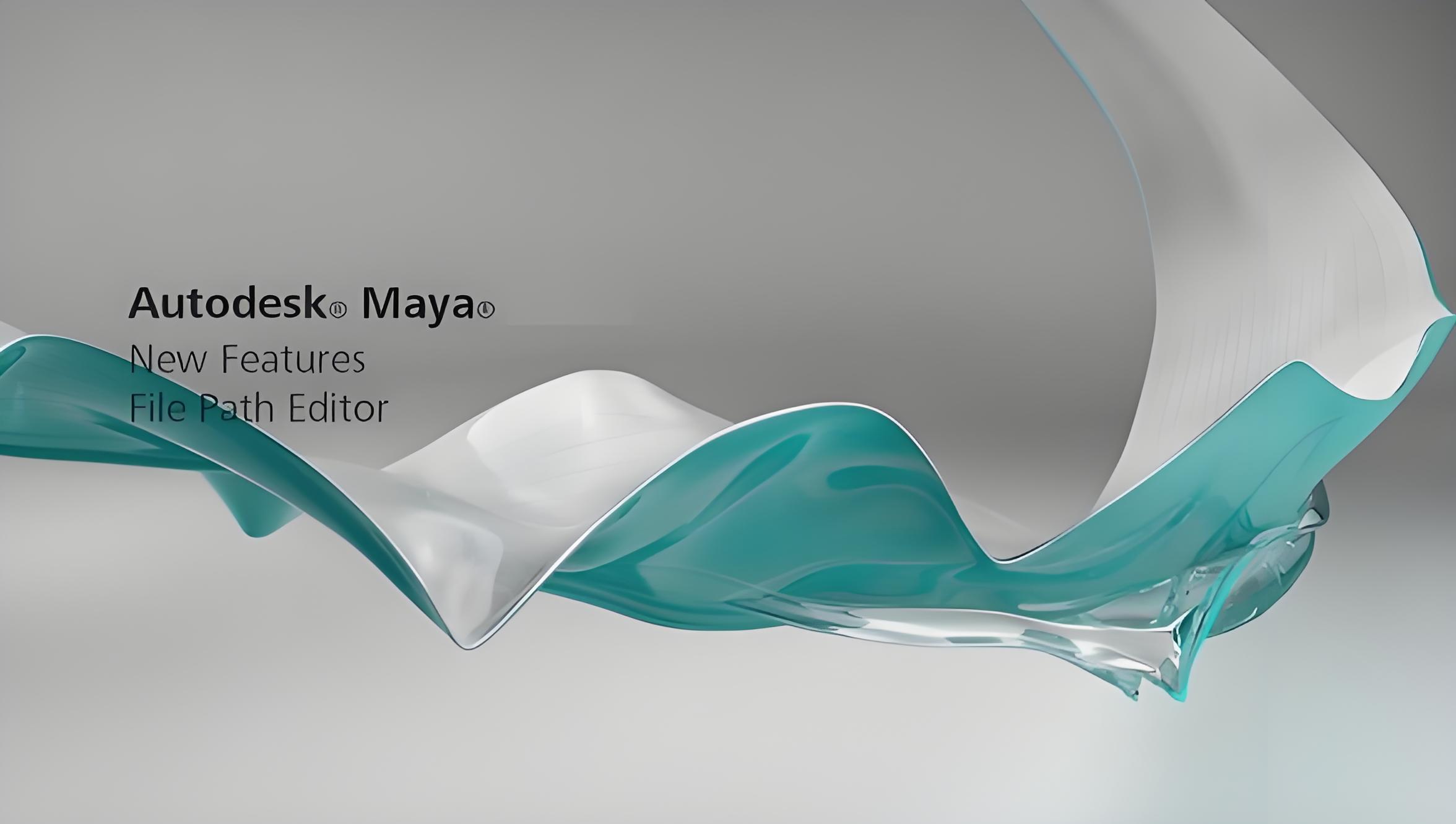 Autodesk Maya（玛雅）2014
