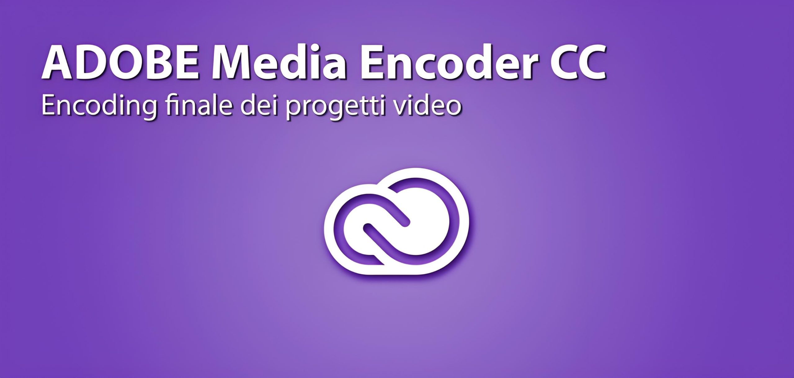 Adobe Media Encoder（ME）2014