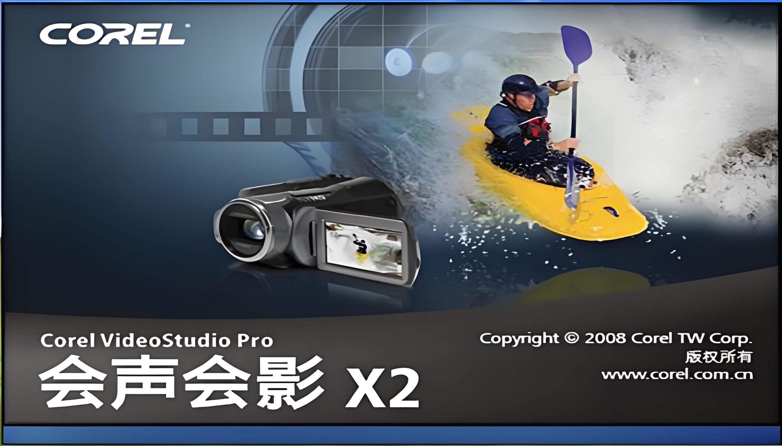 会声会影12简体中文版(会声会影x2)