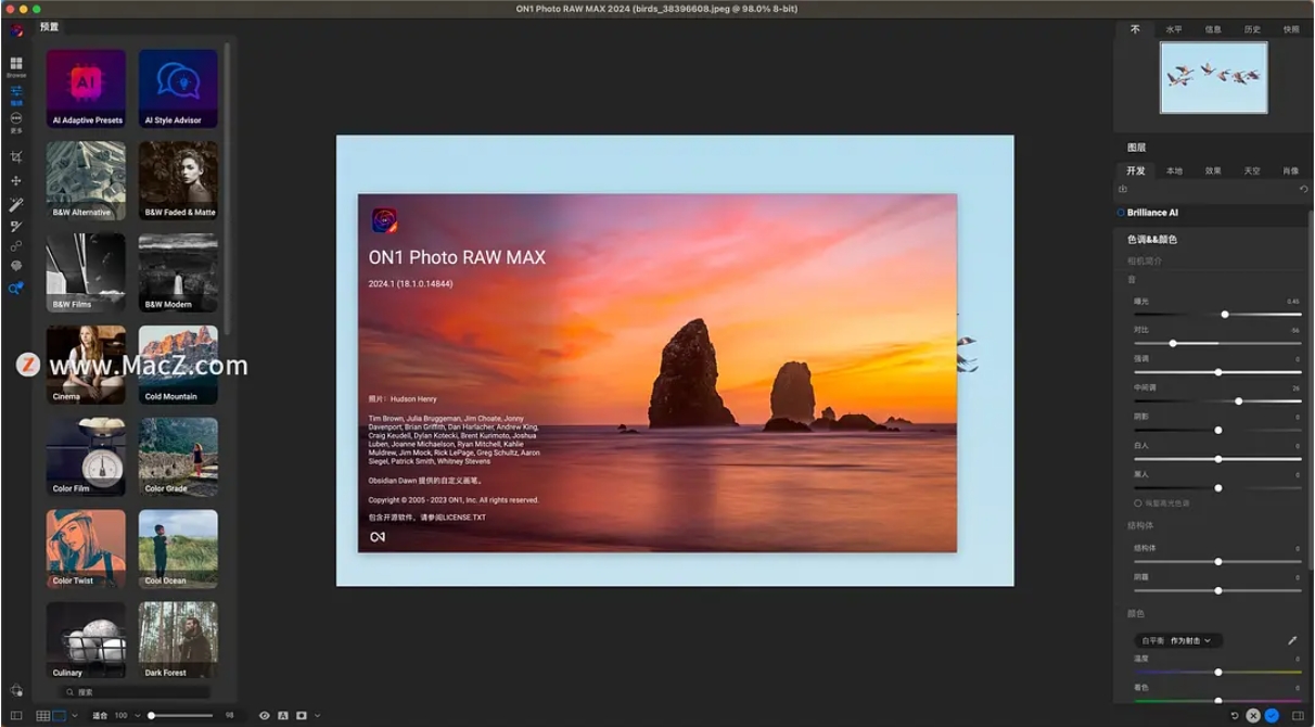软件-专业摄影后期智能修图PS插件 ON1 Photo RAW MAX 2024 v18.1.0 中文版