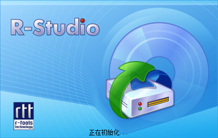 数据恢复工具_R-Studio 9.2.191230