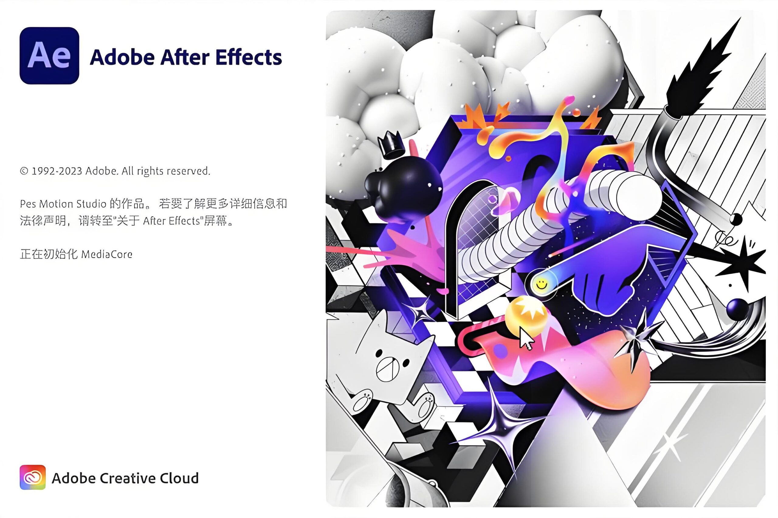 AE软件Adobe After Effects 2025 v25.1 Win版本下载