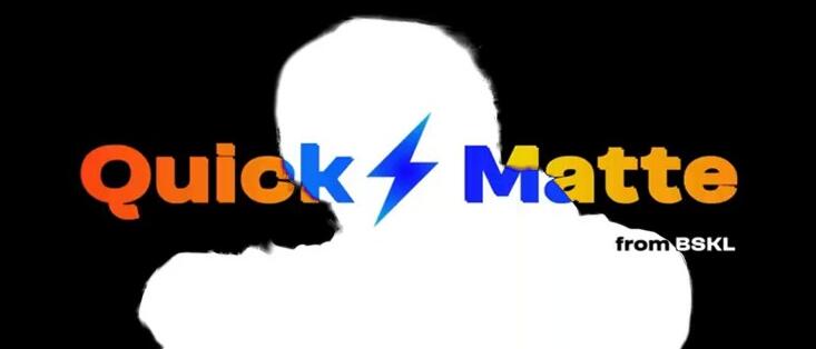 AE/PR插件人工智能AI快速自动遮罩抠像清除背景Quick Matte V1.0.2