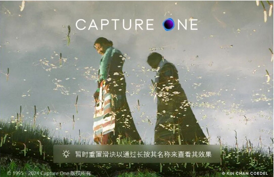 RAW转换和图像编辑软件Capture One Pro v16.6.1 飞思图片处理 AI磨皮追色版